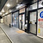 町田汁場 しおらーめん進化 - 