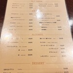 欧風カレー ボンディ - 