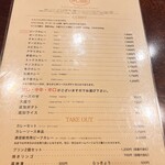 欧風カレー ボンディ - 