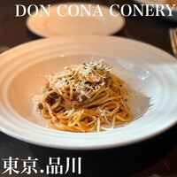 DON CONA CONERY 品川 - 