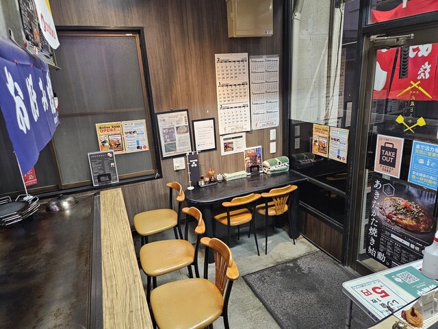 Izakaya Musashi to Sanpei photo 4