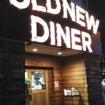 オールドニューダイナー - こんばんは！
