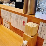 Niboshi Chuuka Soba Suzuran - 