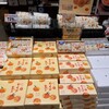 三陸菓匠　さいとう フェザン店