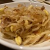 涮涮鍋與簸箕鍋 花丸 - 