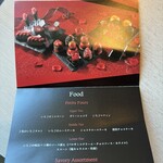 和風ダイニング＆バー FUGA - 