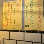 スタンド4坪らばー - 