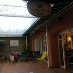 Apple Farm Karuizawa (Kaki Gentei Shop) - 店内からの眺め