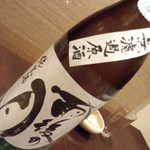 四季 武むら - ３杯目