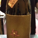 山猫軒 - 13年12月