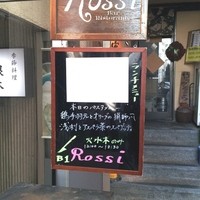 ロッシ - 