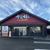 から好し 仙台志波町店