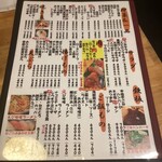 肴巧房和 nagomi - 