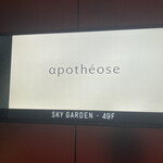 Apothéose - 