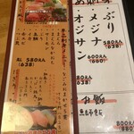 肴巧房和 nagomi - 