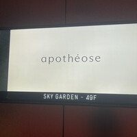 apothéose - 