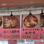 長谷川食堂 - 