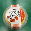 オソウザイキッチン ミノミショウ - 