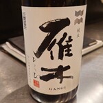 酒と料理　戸塚駅横研究所 - 