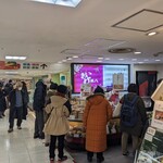 おこわ米八 - 売場全景♪