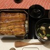 鰻割烹あら井.