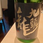 酒と料理　戸塚駅横研究所 - 