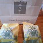 かにや 東飯能店 - 