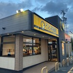 CoCo壱番屋 - 