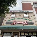 Sankafe - 