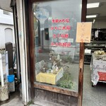ひぜんえびすや - 