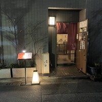 和膳 いい田 - 