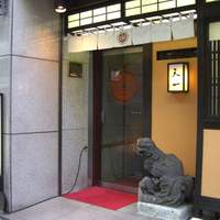 天一 本店 - 