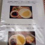 インドカレー茶屋 にきる - 