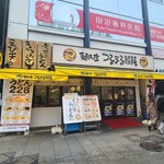 つるまる　南森町店 - 