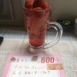 ダルウィニー - 
