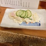 Shimashou - 特筆しませんでしたがこのポテサラも非常にちょうど良い塩梅で……美味しいです……