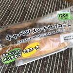 ローソンストア100 - 