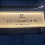 HENRI CHARPENTIER - 