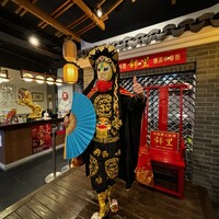 中国郷土料理 錦里 - 