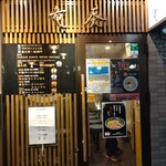 自家製麺 竜葵 - 