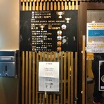 自家製麺 竜葵 - 