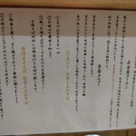 自家製麺 竜葵 - 