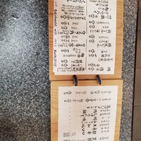 寿司 髙はし - 