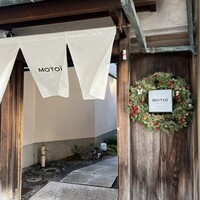 モトイ - 