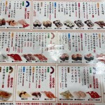 回転寿し トリトン - 