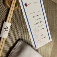 とうふ屋うかい 鷺沼店 - 