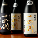 黒毛和牛ひつまぶしと創作和食 雅じゃぽ - 