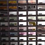 自家製麺 ら～めん かり屋 - 