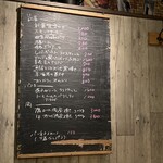 BARU 竹末 - メニュー