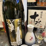 立ち飲みや 喜楽 - 